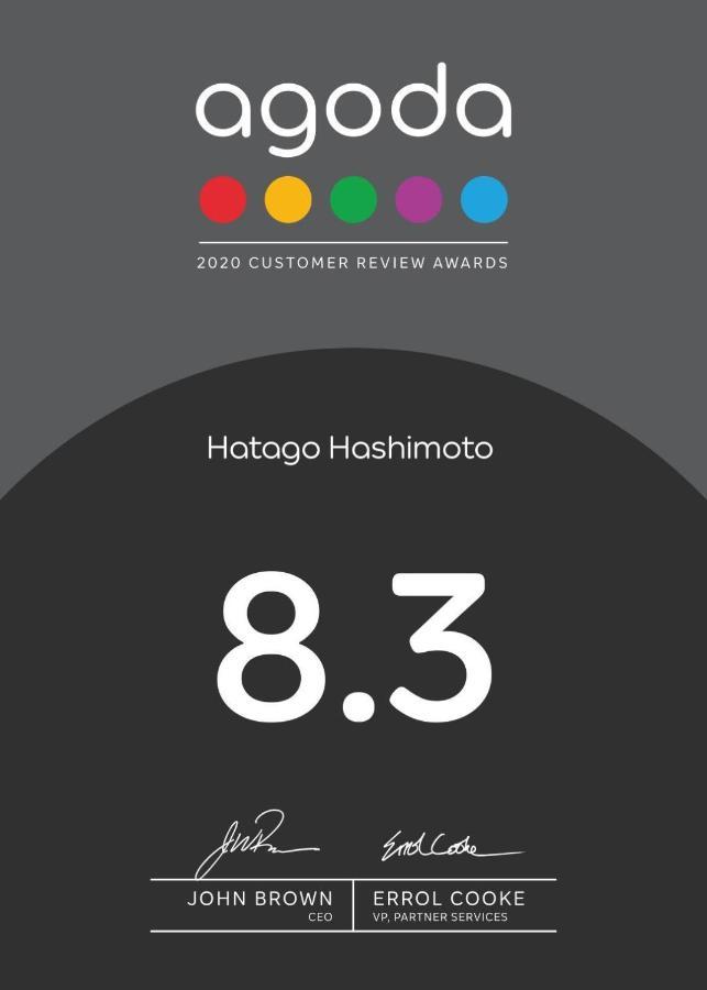 Hatago Hashimoto Ozu  Exterior photo