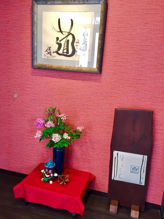 Hatago Hashimoto Ozu  Exterior photo